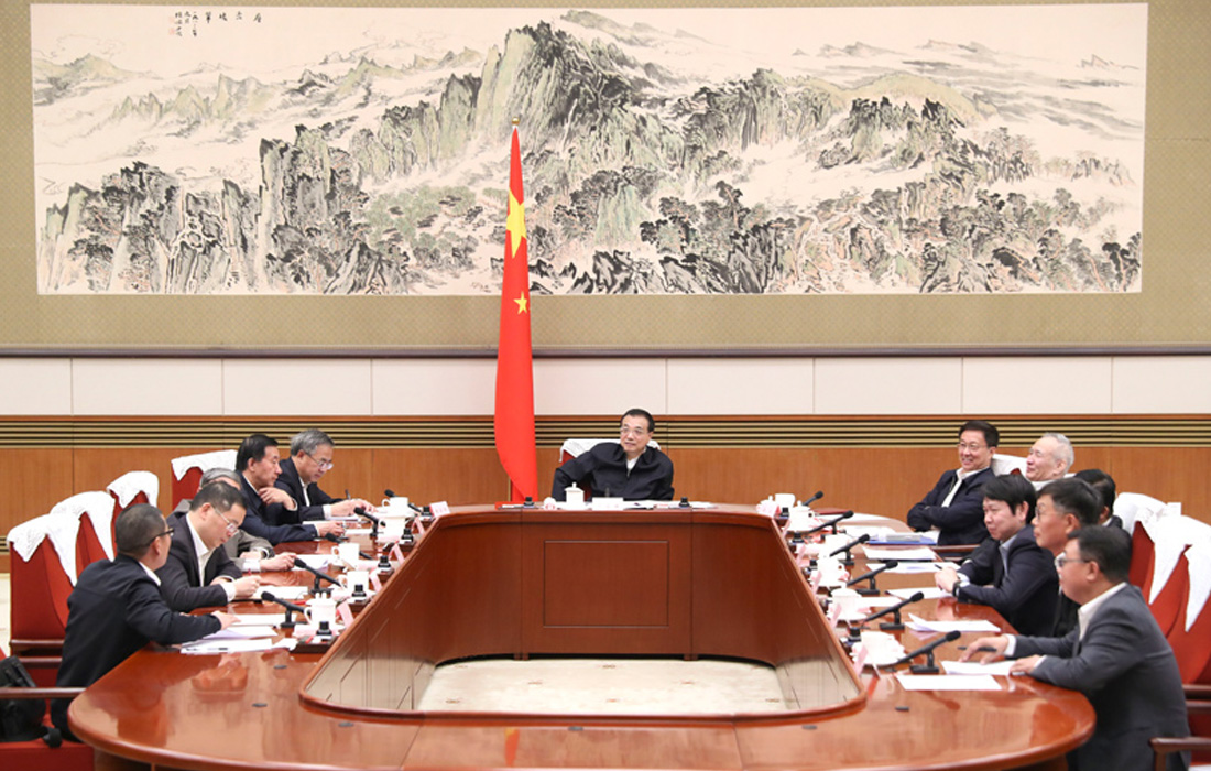 2019��11��12�����������������������ٷ��ɷݶ��³���־�ҵ���ҵ�Ҵ�����ϯ��������ר�Һ���ҵ����̸�Ტ��������������������